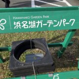 アニマルピックフェスタ in 浜名湖 2025