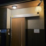 犬と泊まれる宿　美盧三条西院邸