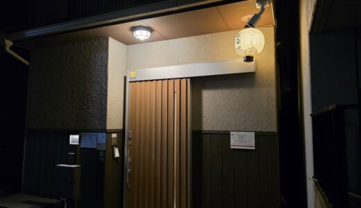 下のソーシャルリンクからフォロー