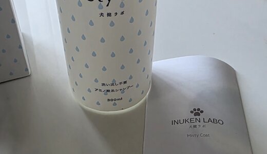 下のソーシャルリンクからフォロー