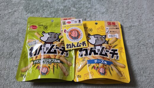 下のソーシャルリンクからフォロー