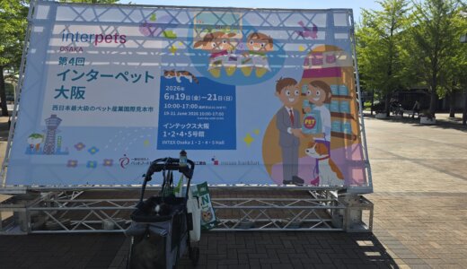 下のソーシャルリンクからフォロー