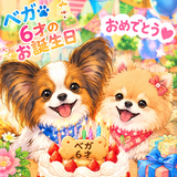 🎂 ベガ、6才のお誕生日！くるみからの最高のプレゼント♡